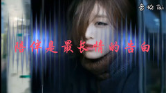 智妍 - JYTang妍宝堂庆祝制作