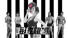 毛泽少 - 毛泽少 - 屁股翘翘