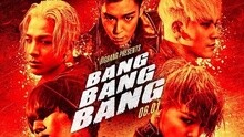 Bigbang - BANG BANG BANG 2015 MADE世界巡演现场合集