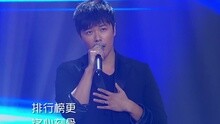 陈思诚 - 陈思成 - K歌之王