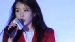 IU - 周五见