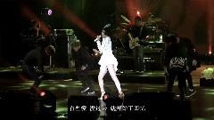 任韵淇 - 我要你爱我