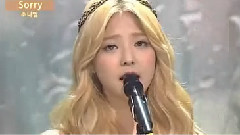 Juniel - Sorry
