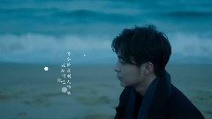 Roy Kim - 不要离开