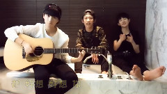 TFBOYS,王俊凯,易烊千玺,王源 - 好想你