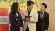 群星 - LIFE！超豪華ゲストSP 2015