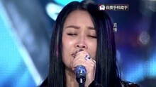 那英 - 相见不如怀念+默+白天不懂夜的黑+征服 2016浙江卫视跨年演唱会 现场版 15/12/31