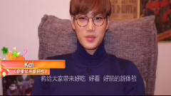 EXO - 你看起来很好吃 KAI预告篇