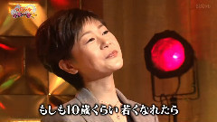 神野美伽 - もう一度恋をしながら
