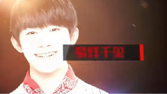 华语群星,影视原声,TFBOYS,陈坤,李易峰 - 畅想2016跨年 贺岁大盘点
