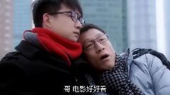 孙红雷,黄磊 - 啵一个 雷磊