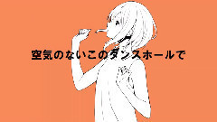 UTAU - Conduct Dance