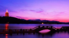 音乐短片 - 西湖画舫