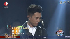 靳东 - 新长征路上的摇滚