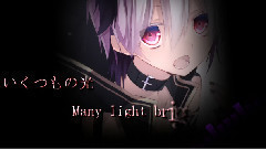 Flower,VOCALOID家族 - Loneliness Keeper