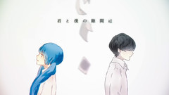 初音未来 - Embrace