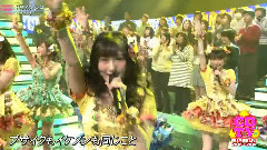 AKB48,NMB48 - ドリアン少年
