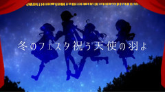 UTAU - 喜欢!雪!真实的魔法