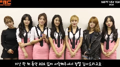 AOA - 2016年新年的问候消息