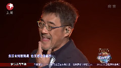 李宗盛 - 山丘