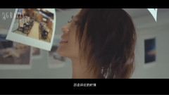 周笔畅 - 回归生活 唱出最真实的自己_红秀GRAZIA明星音乐纪录片