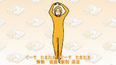 动漫专属 - 懒蛋蛋 生蛋重还是熟蛋重?不要乱动了啦~ 就你话最多~