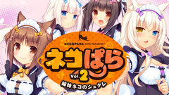 榊原由依,动漫专属,游戏原声 - ドキドキ☆ココロ☆フレーバー