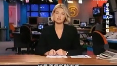 音乐短片 - 麦可和露丝野外求生之四