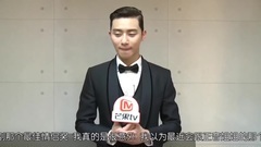 朴叙俊 - 151230 [HD] Parkseojoon interview with Hunantv(MangoTV)_HD