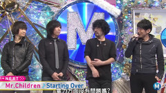 Mr.Children - MUSIC STATION Mr.Children CUT