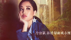 A-Lin - More Like Me