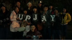 周杰伦 - 周杰伦粉丝网深圳歌迷会新年祝福