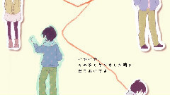gumi - 僕と僕.