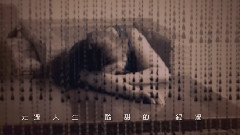 华语群星 - 苦旦