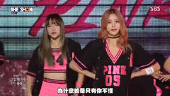 惠璘(EXID),正花(EXID),率智(EXID),LE(EXID),EXID - Hot Pink