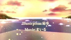 镜音双子 - 吹雪