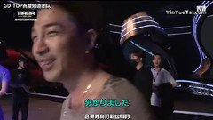 大声(BigBang),T.O.P(Bigbang),胜利(Bigbang),G-Dragon(BigBang),BigBang - MNET JAPAN 2015MAMA BACKSTAGE