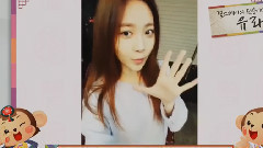 YURA(Girl's Day) - Yura新年问候 - SBS 人气歌谣 16/01/03