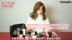 朴初珑(Apink),Apink - 化妆包公开 朴初珑教你 周末&平常化妆法