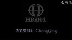 HIGH4 - HIGH4重庆江北机场送机