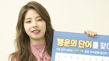 Juniel - JUNIEL 2016 Happy New Year Message