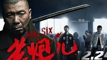 爱奇艺音乐榜 - 爱奇艺音乐榜：北京老炮儿都哼什么歌儿？