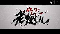 许晴 - 电影<老炮儿>许晴特辑