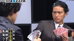 岚 - VS岚特别企画 BABA岚 16/01/03