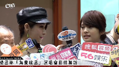 萧亚轩,杨丞琳 - <为爱启丞>演唱会彩排
