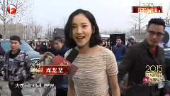 华语群星 - 迎星采访花絮