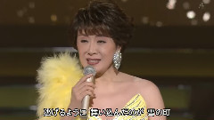 小林幸子 - 越后に眠る