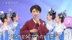 市川由纪乃 - 流冰波止场
