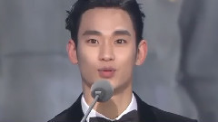金秀贤 - KBS演技大赏 Cut