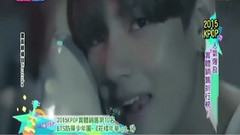V(防弹少年团),田柾国(防弹少年团),防弹少年团 - 2015K-POP实体销售排行榜Cut